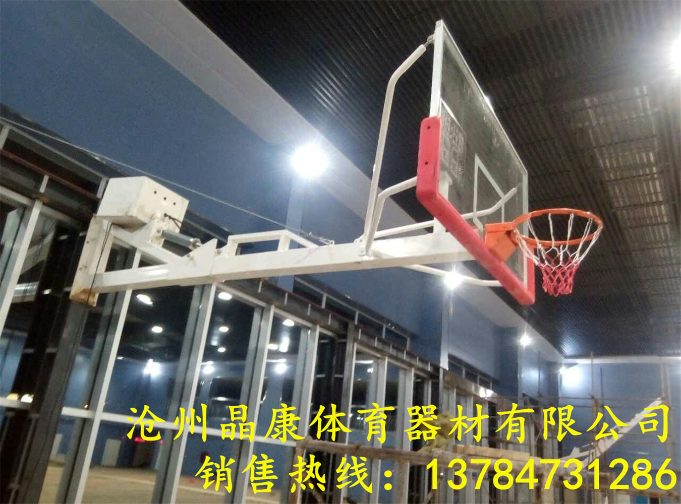 云南晶康牌配备钢化玻璃篮球板手动液压篮球架批发零售