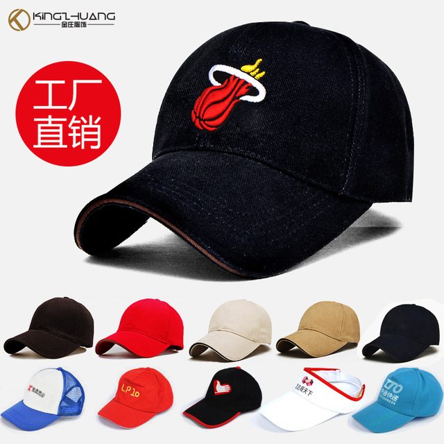 定制棒球帽 户外广告帽子印刺绣logo定制 韩版鸭舌帽太阳帽加工定制