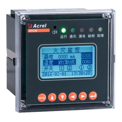 4路温度电流监测 12路温度监测  内置时钟 ARCM200L-J4T12 剩余电流式电气火灾监控探测器