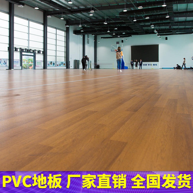 现货室内篮球场pvc地胶 少儿篮球场馆木纹PVC运动地板儿童室内篮球运动地胶