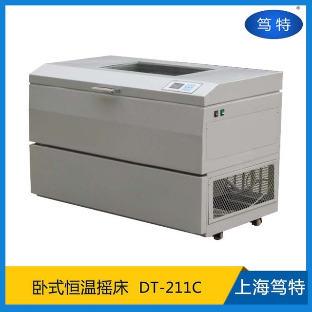 上海笃特DT-211C型实验室卧式恒温摇床 制冷型恒温振荡器