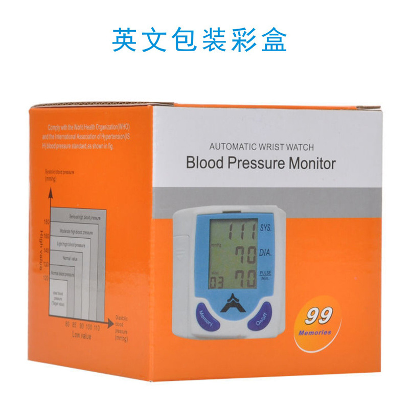 厂家热销广告促销礼品家用手腕式电子血压计可加印LOGO加工定制示例图7