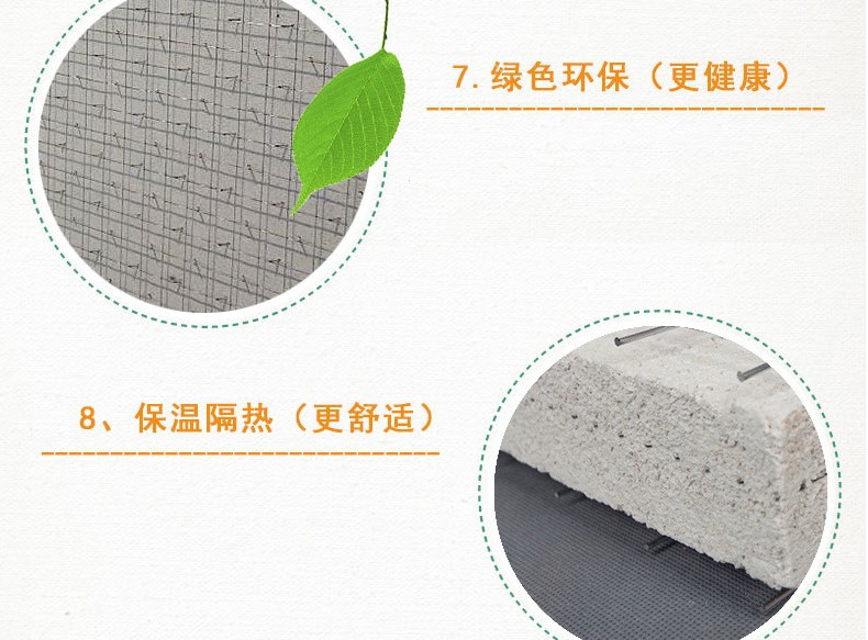 钢丝网架珍珠岩墙体防火保温隔音墙可代替切块砖优势更多示例图7
