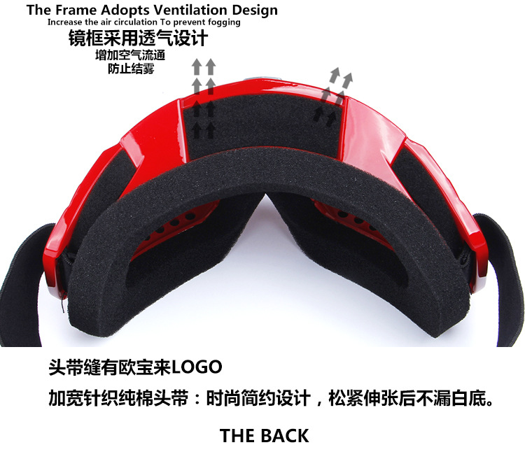 厂家批发H013户外男女款摩托车风镜滑雪眼镜越野风镜 护目镜示例图8