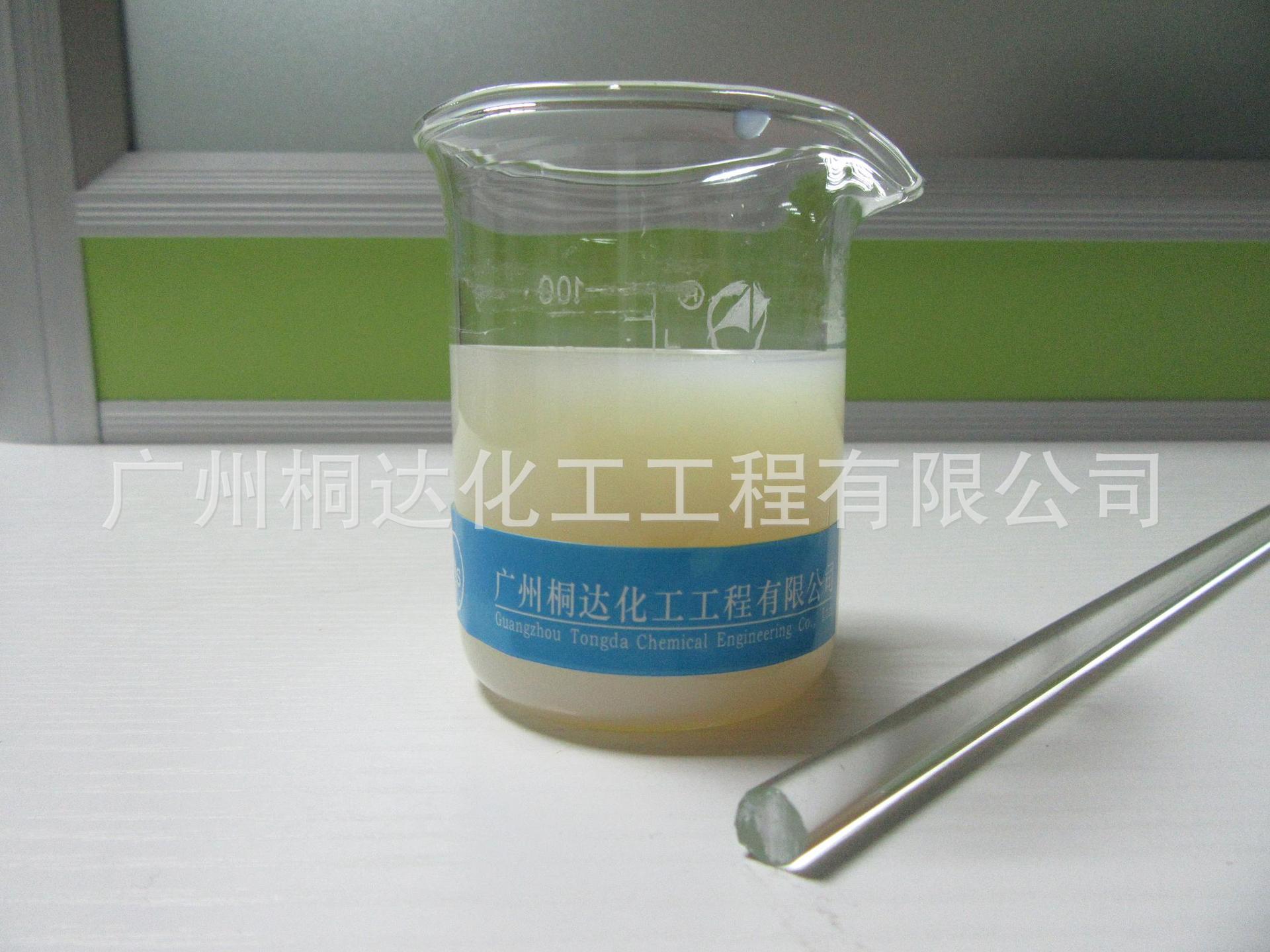 SSZ-133 水性丙烯酸树脂、水性丙烯酸乳液、水性树脂乳液示例图2