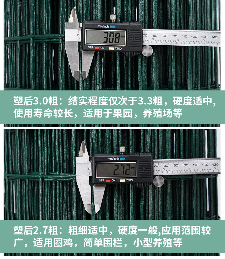 北京浸塑荷兰网 绿色铁丝网围栏 养鸡网防护网厂家示例图7
