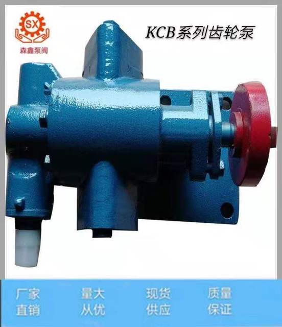 生产KCB-55/83.3齿轮泵铜轮齿轮泵自吸式高粘度高温齿轮油泵