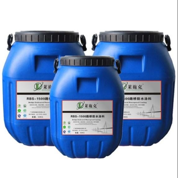 RBS-1500高渗透结晶型防水防腐剂 RBS防水涂料促销