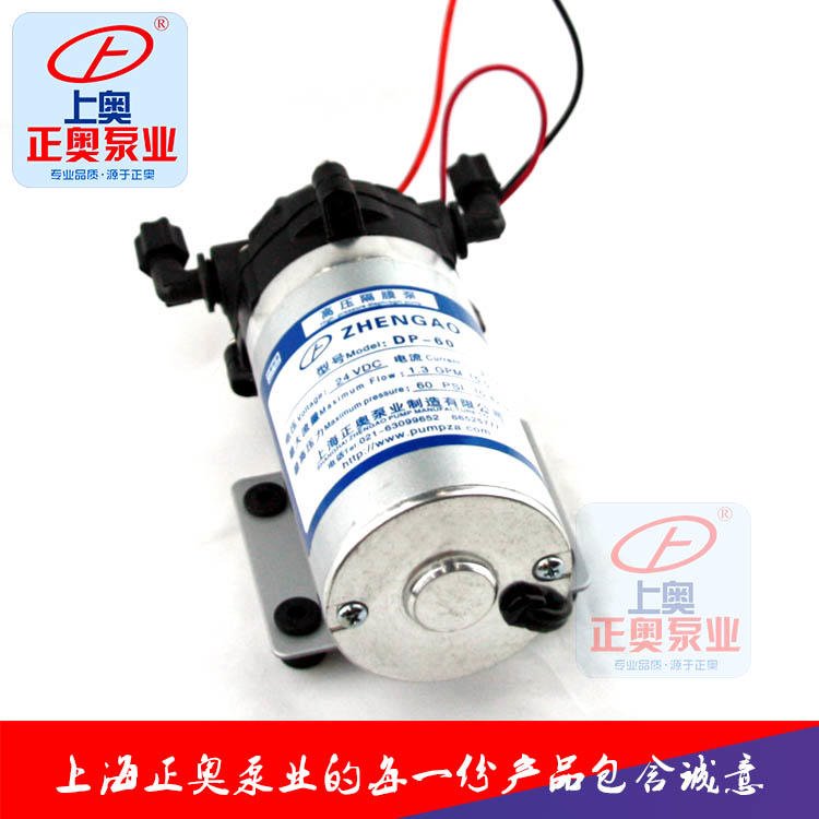 上海正奥DP-130(B)微型12V电动隔膜泵 工程塑料耐腐蚀电动泵