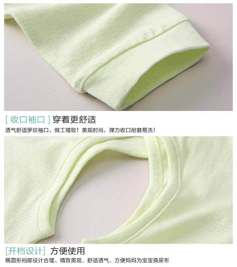 佩爱 新生儿竹纤维棉夏季透气婴儿内衣套装 0-3个月宝宝和尚服示例图22