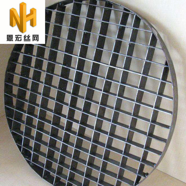 武汉市异型钢格板 恩宏生产扇形格栅 圆形沟盖板 不锈钢网格栅