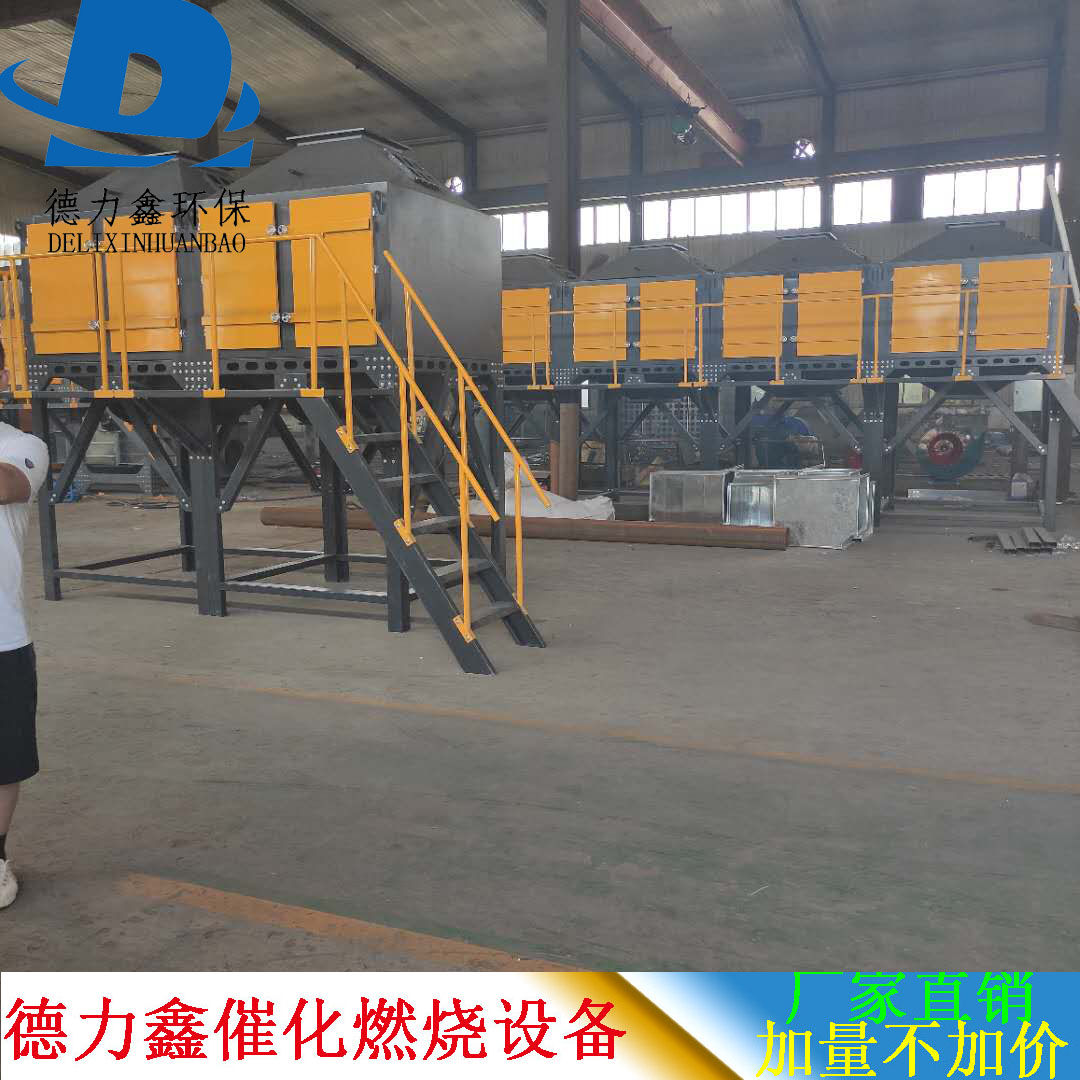 唐山工业废气处理设备铸造厂消失模尾气催化燃烧效率高能耗低
