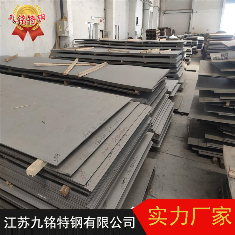 进口725LN不锈钢板 310MOLN不锈钢板库存充足 批发零售