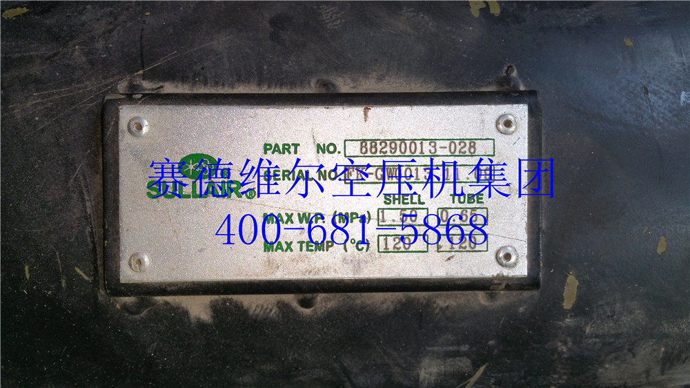 02250061-931寿力空压机冷却器总成[价格/规格/型号]示例图1