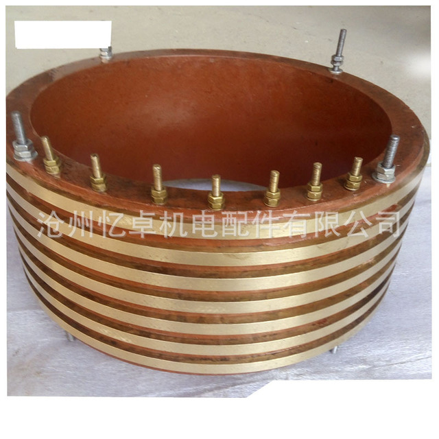 发电机集电环 导电滑环 铜环多环集电环 特殊规格的导电滑环
