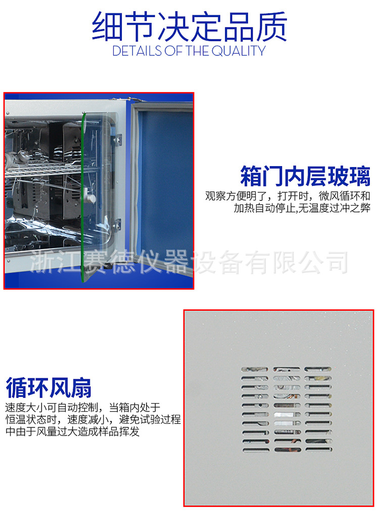 上海一恒DHP-9162 电热恒温培养箱恒温干燥箱培养箱示例图12
