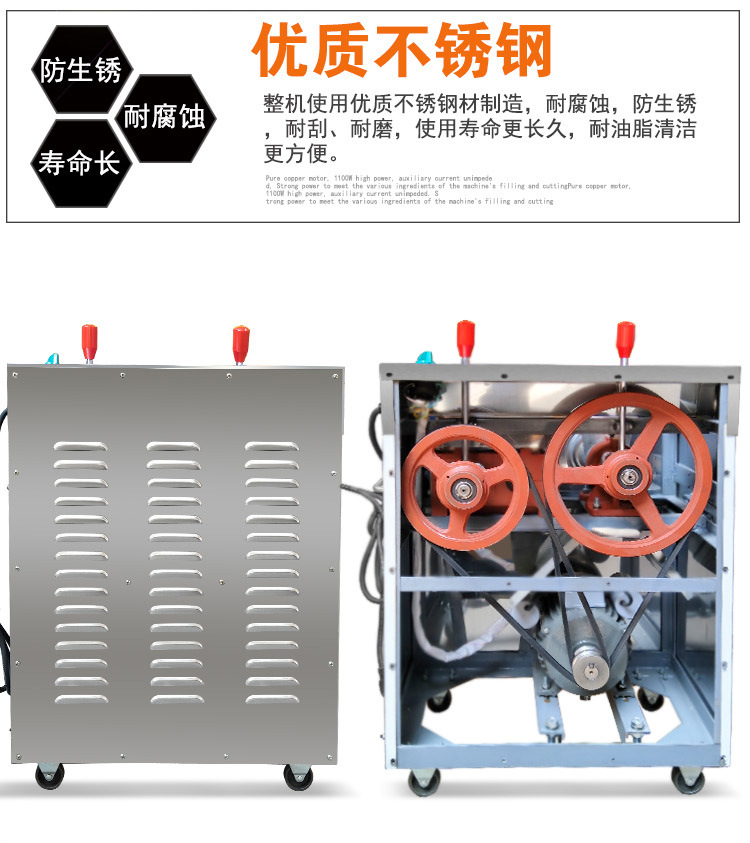 百成JQ-2绞肉机商用绞肉机切肉机灌肠机绞切两用机商用 厂家直销示例图9