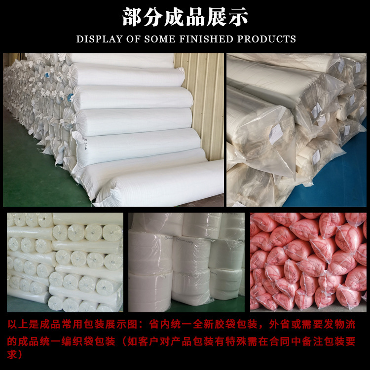广东厂家直销高密度硬质棉3CM硬质棉床垫材料 环保硬质棉批发价格示例图7