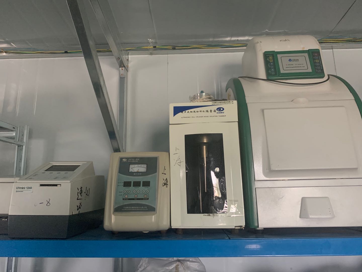 二手出售 化验室仪器设备 酶标仪 精品仪器图片