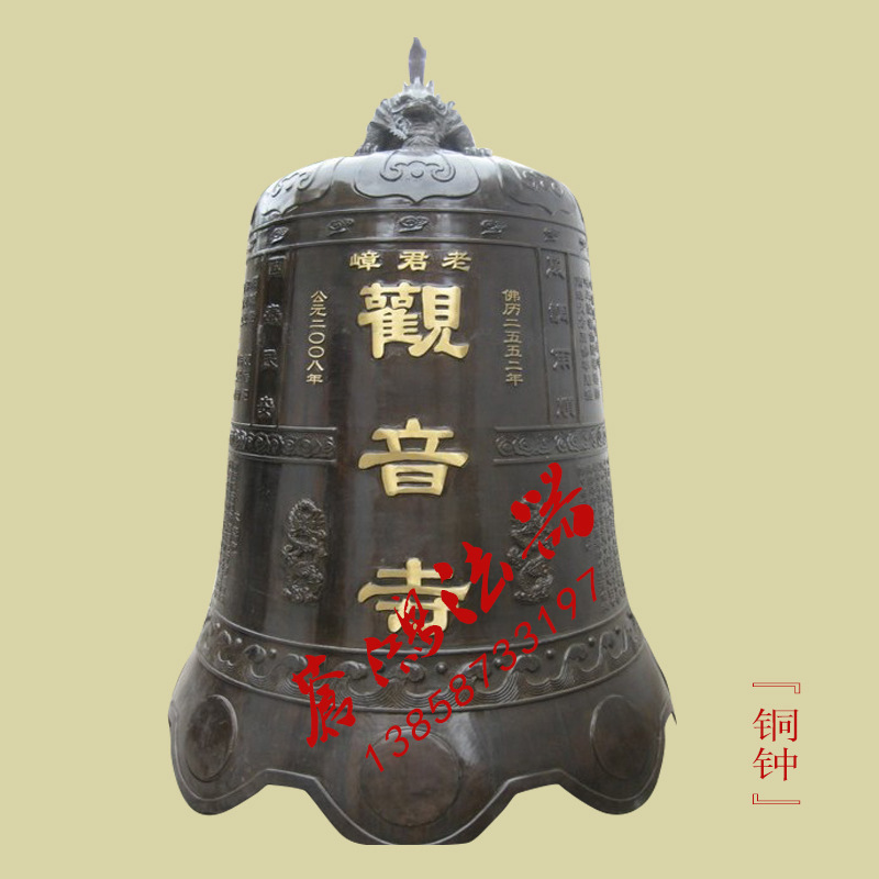 寺庙大型铜钟 宝钟温州苍南铸造祠堂大铜钟示例图25