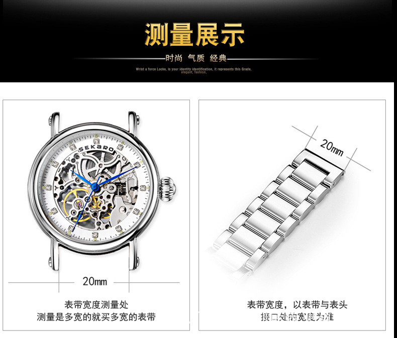 便宜特价 04线细网米兰手表表带 不锈钢表带 超薄款手表带示例图8