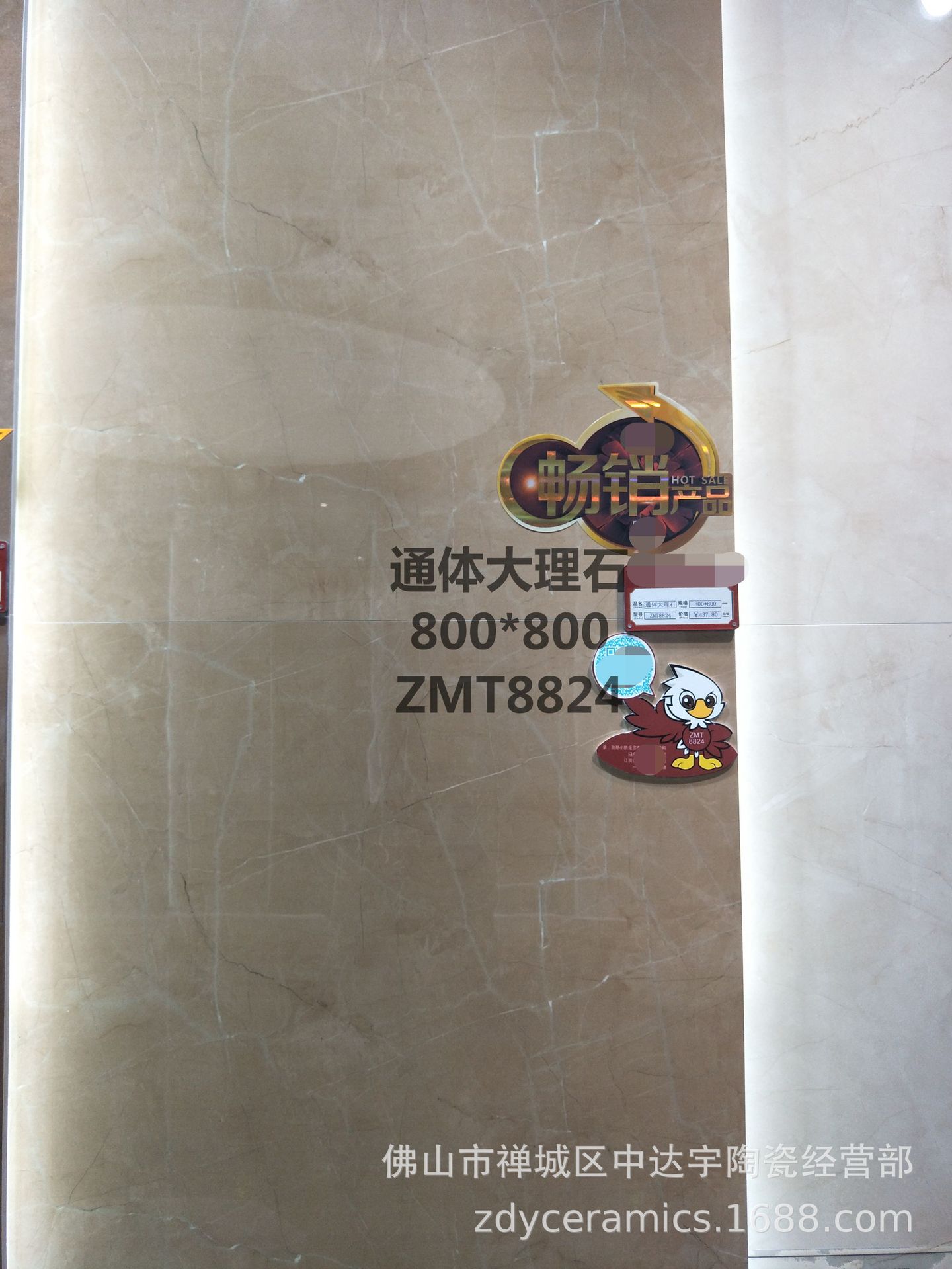 佛山800X800MM ZMT8823通体大理石瓷砖地面砖浴室墙面砖示例图4