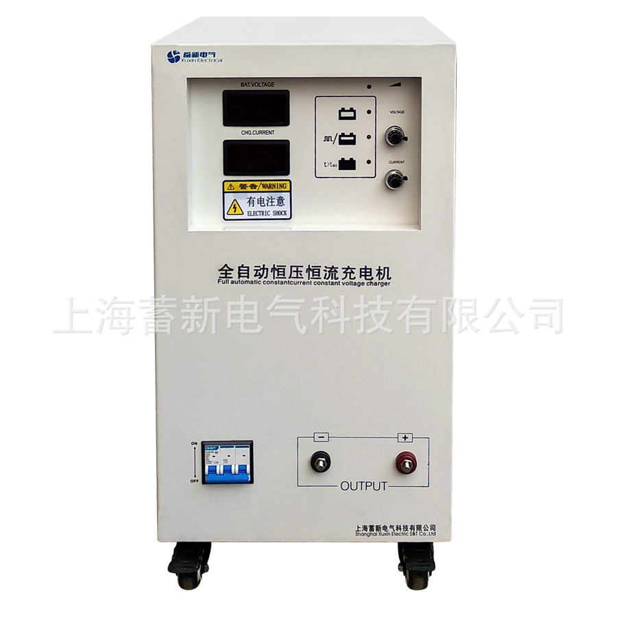 300V20A高压直流充电机 充电机厂家 可控硅充电机 品质保证示例图4
