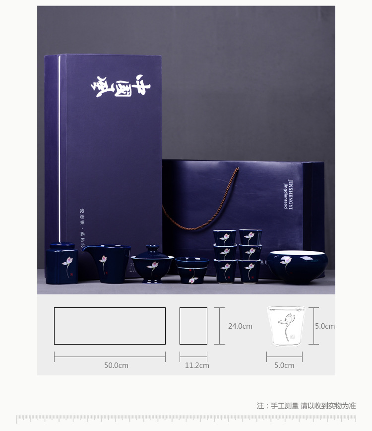 2016新款天瓷蓝色经典陶瓷茶具套装礼盒 原创高白泥茶具礼品定制示例图64