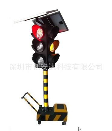 深圳创安达生产临时路口用太阳能移动信号灯 整体式交通信号灯示例图1