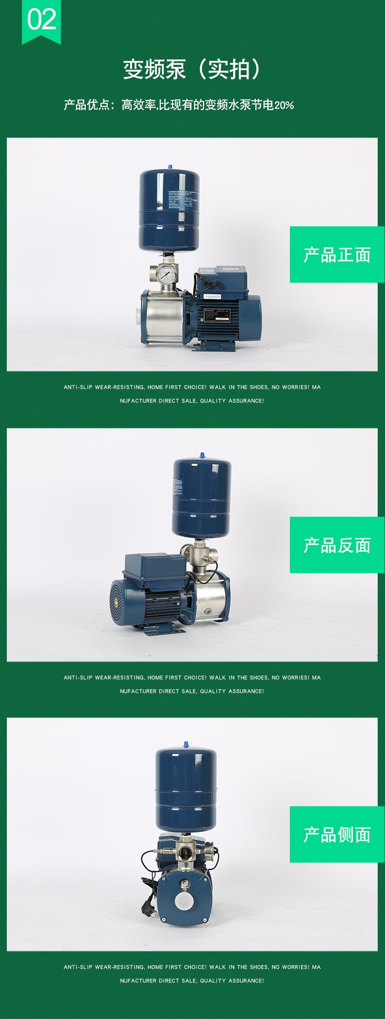 变频增压泵稳压泵别墅专用变频泵全自动增压泵百德福水泵示例图6