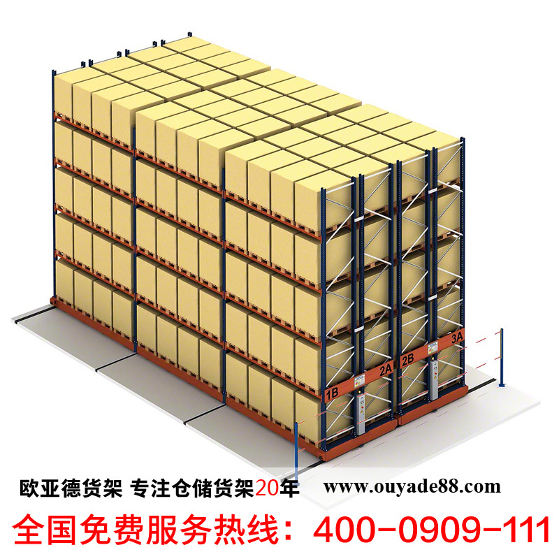 江苏 可移动仓储货架 电动移动式货架 可移动重型货架 批发定制示例图4