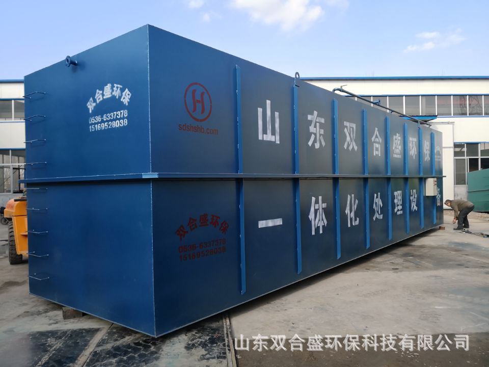 地埋式污水处理装置 厂家直销 地埋式污水处理设备示例图5