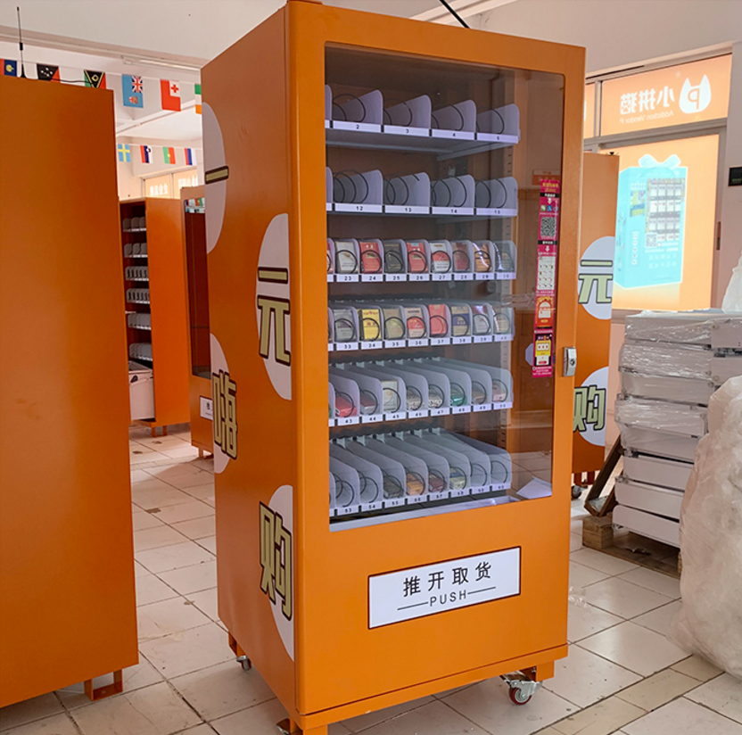 广州  综合售货机  自冷售卖机 支持定制