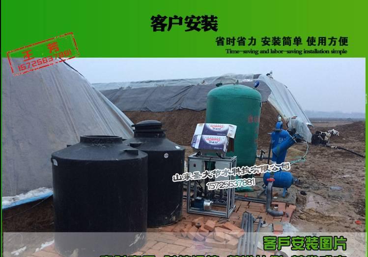 扬州农用施肥器 滴灌水肥一体化方案设计蔬菜大棚施肥机械可贴牌示例图17