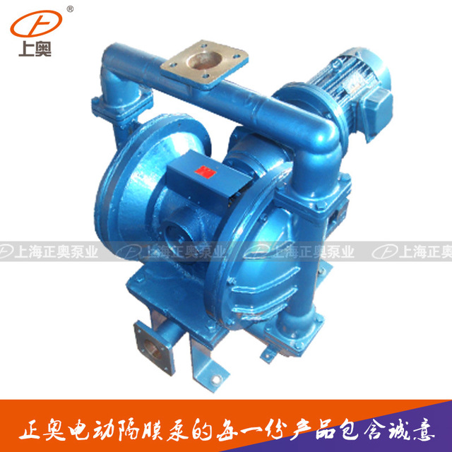 正奥泵业DBY-50P型电动隔膜泵2寸不锈钢法兰电动泵