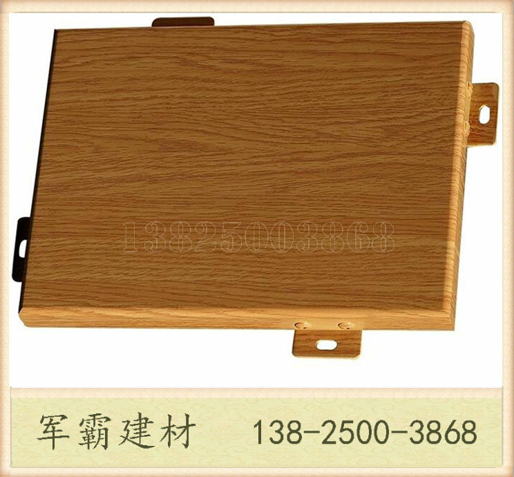 广州厂家优质木纹铝单板 进口氟碳铝单板 聚酯漆粉末铝单板示例图20