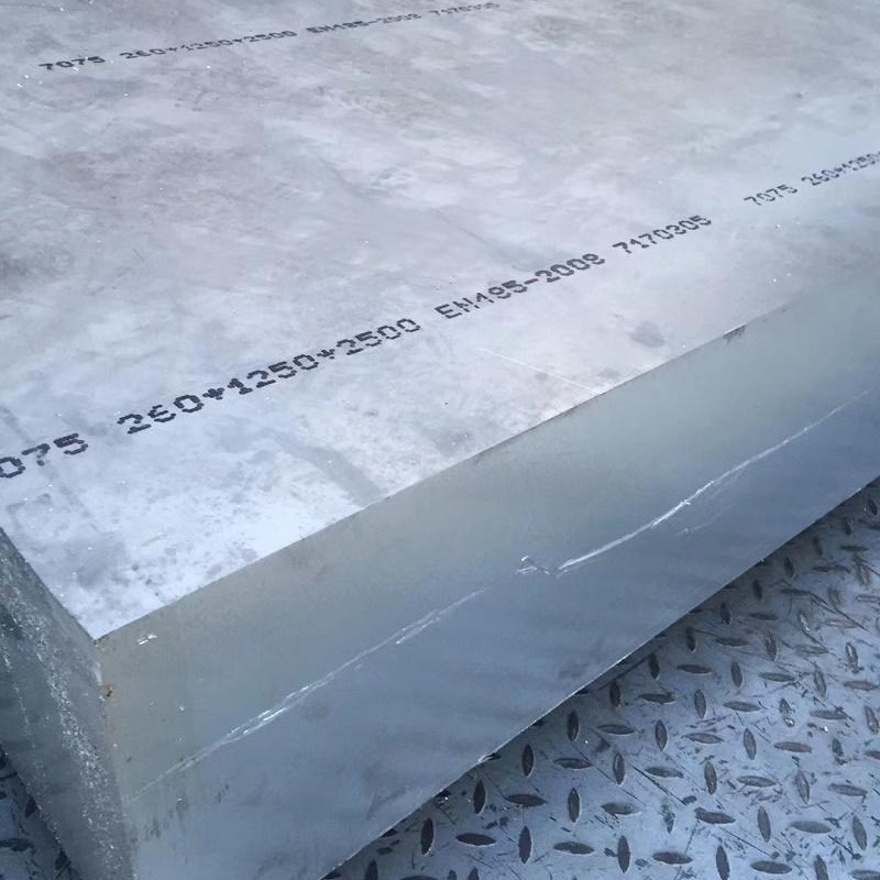 西安铝板厂家7075铝板，模具用7075-T651铝板，龙腾打孔铝板