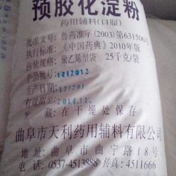 预胶化淀粉生产厂家  百利  增稠剂  稳定剂  量大从优  价格合理