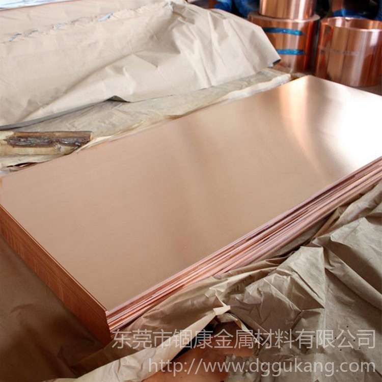 上海直供QSN8-0.3磷铜板 CuSn8磷铜板 C5210磷铜板 PB104磷铜板 锢康金属图片