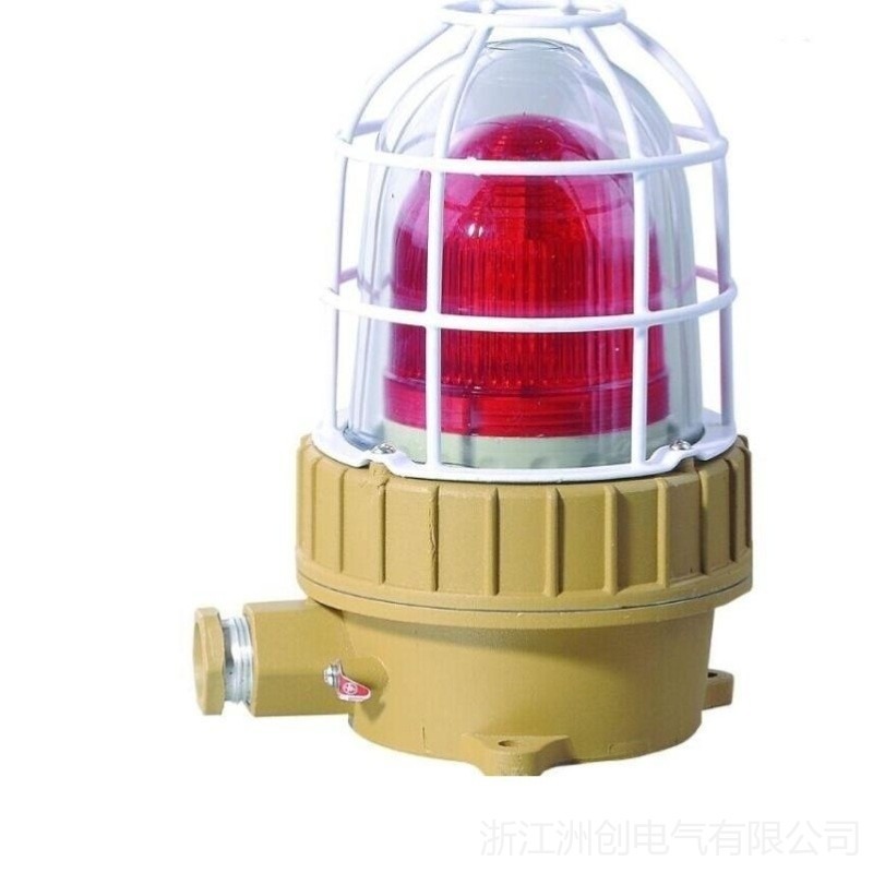 BBJ防爆声光报警器 220V 24V警示灯LED信号灯100分贝防爆型警报灯