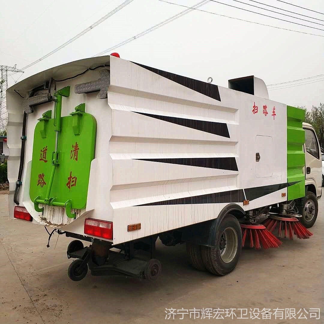 室外垃圾大型扫路车  可面议大型扫路车 辉宏 大型4刷扫路车 便宜大型扫路车图片