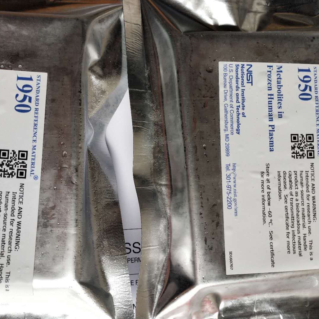 美国NIST标准品 SRM 699氧化铝(还原级)、SRM 698铝矾土、SRM 697铝矾土 标准物质、进口标准品图片