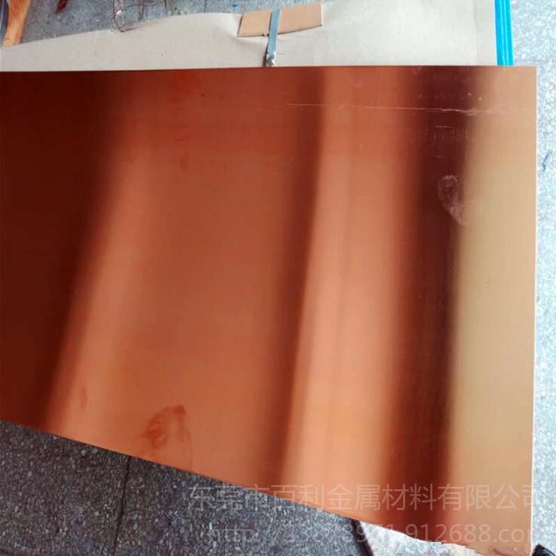 T2紫铜板 紫铜板激光雕刻 切割 T2红铜板 红铜片 纯铜片 百利金属图片