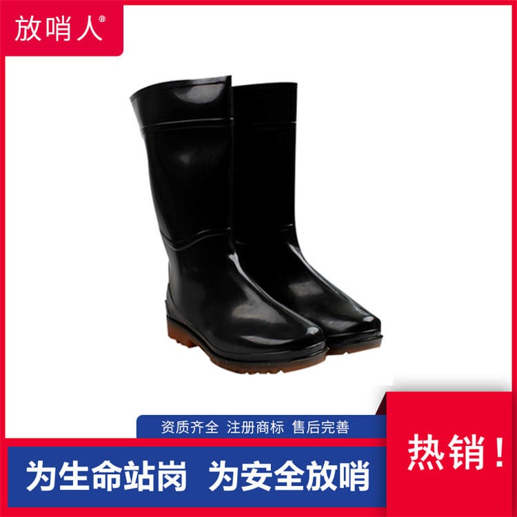 放哨人  FSR0607PVC耐酸碱靴雨鞋 防化靴  耐酸碱靴