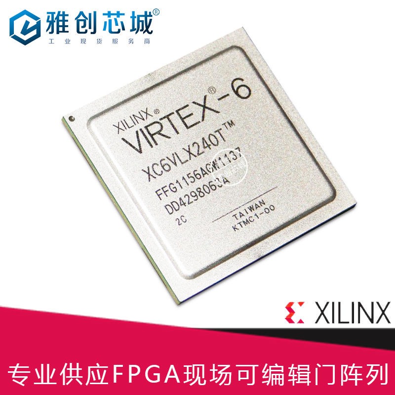 Xilinx_FPGA_XC6VLX240T-2FFG1156I_现场可编程门阵列