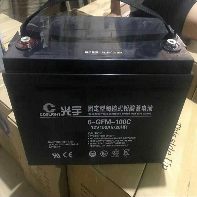 光宇蓄电池6-GFM-100 12V100AH 质保三年 代理商报价 铅酸蓄电池