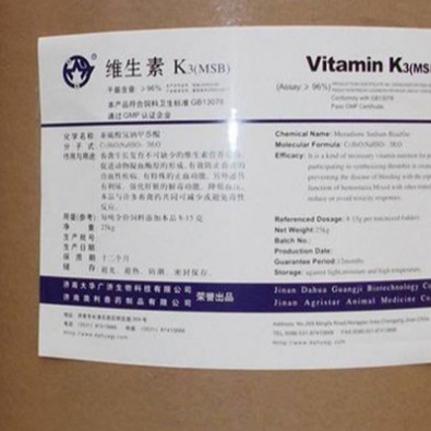 食品级维生素K3生产厂家  百利  维生素K3厂家  价格合理  量大从优图片