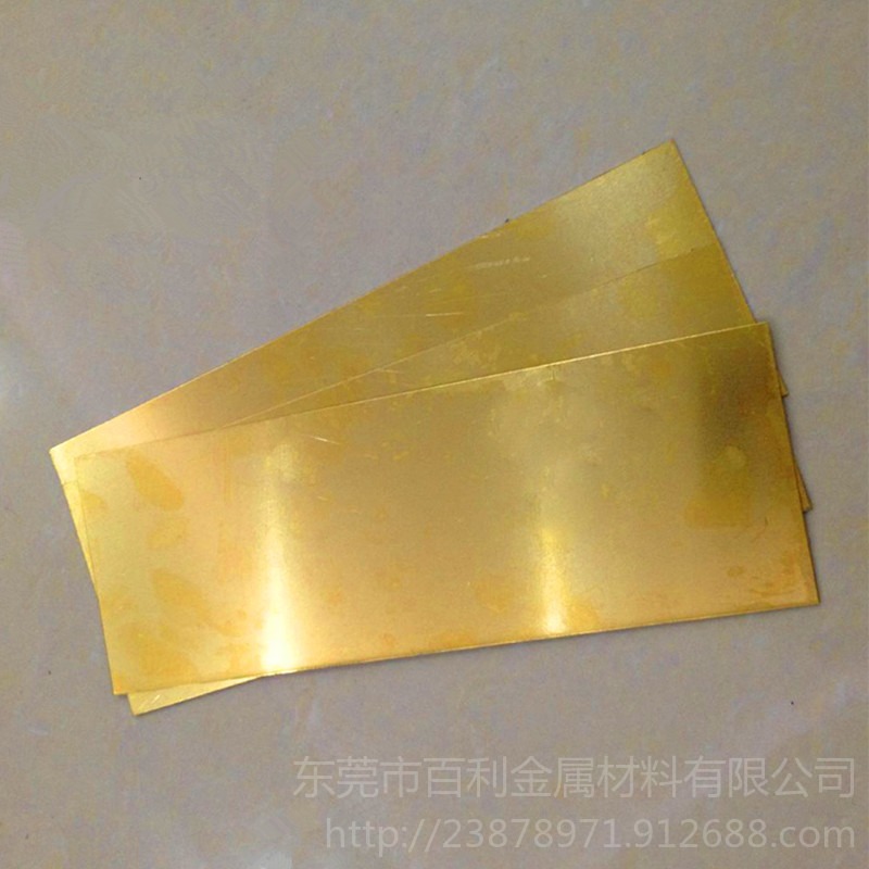 C2800黄铜板 精密打孔 日标进口黄铜板 环保高精黄铜板 现货充足 规格齐全 百利金属