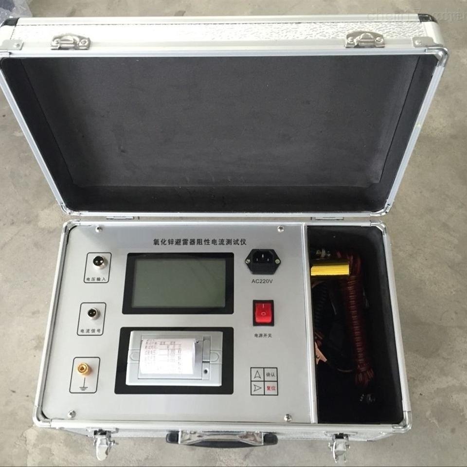 YBL-III氧化锌避雷器特性测试仪