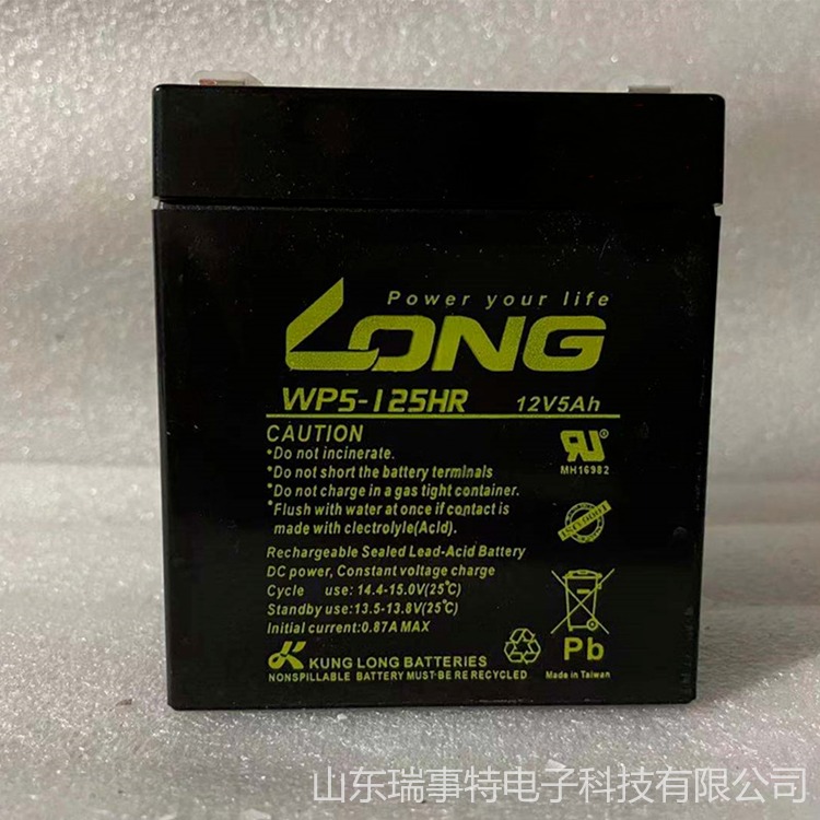 广隆蓄电池WP5-12HR免维护电源 台湾LONG蓄电池12V5AH消防主机内置电池